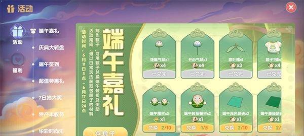 《探索Hoppenhelm手游的攻略宝典》（成为顶级骑士，征服无尽地牢！）