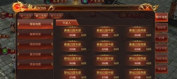 传奇手游核心系统攻略（掌握核心系统要诀，成就无敌玩家）