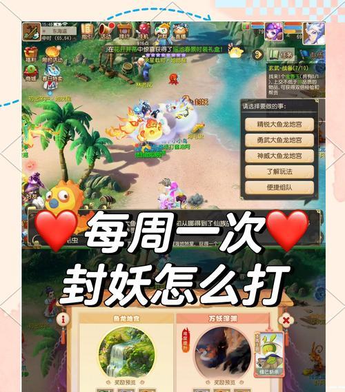 如何在梦幻手游中成为贫民攻略大师（揭秘梦幻手游贫民攻略的高效技巧与策略）