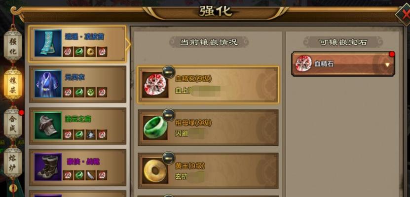 天龙八部手游种植材料攻略（一键种植、丰收无忧，快速获取宝贵资源！）