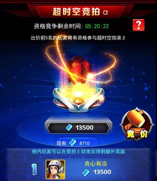 全面攻略！奥特曼不氪金手游，让你战无不胜！（打破氪金传统，成就王者荣耀！）