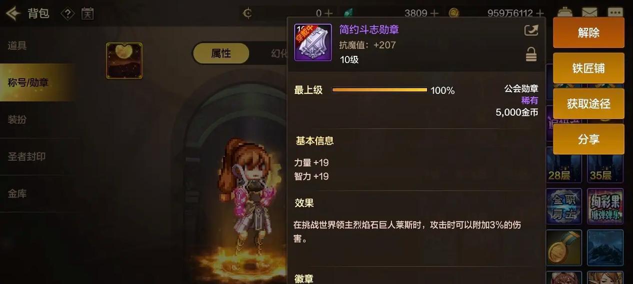 地下城手游二周目攻略（从零开始，打造强大角色，冲击最高级别副本！）