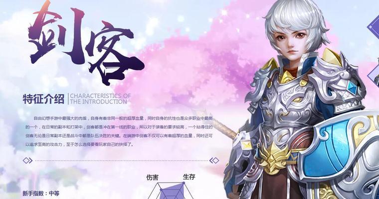自由幻想手游龙族攻略（探索独特技巧，成为真正的龙族统治者！）