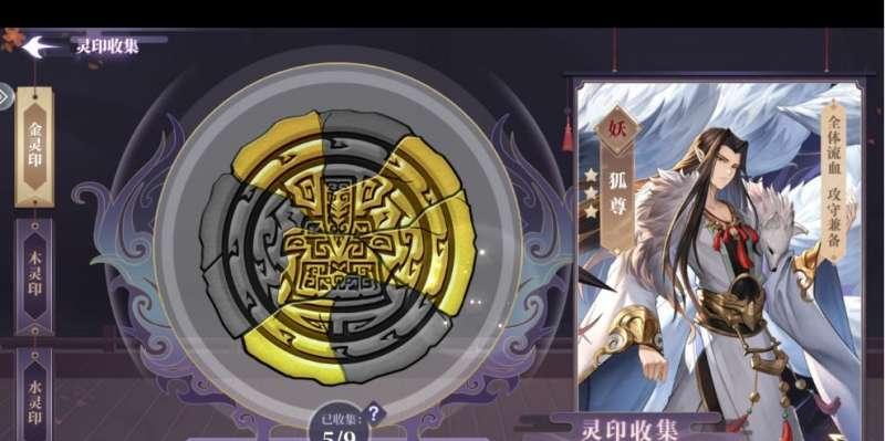 《探秘最强封神手游攻略》（玩转封神世界，成就最强封神者）