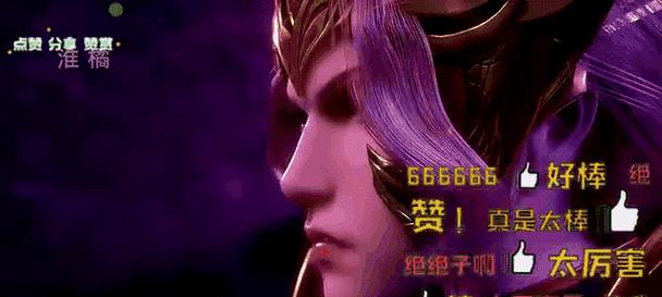 斗罗大陆手游护山神兽攻略（探索护山神兽秘境，策略升级无敌阵容，成为顶尖玩家）