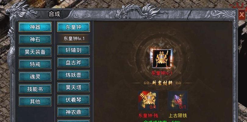 自由之刃攻略大全（打造无敌战队，征服手游世界！）
