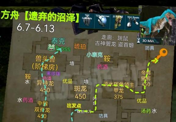 方舟手游攻略（不设限的探索，发现无尽乐趣）
