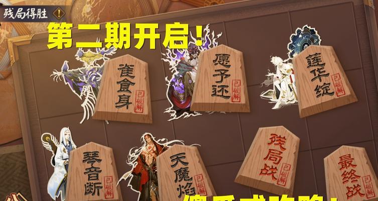 《以苍茫残局攻略手游》（深入剖析以苍茫残局手游的攻略技巧与策略）
