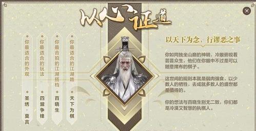 绝迹手游后续攻略（挑战极限，成就巅峰，绝迹手游攻略全揭秘）