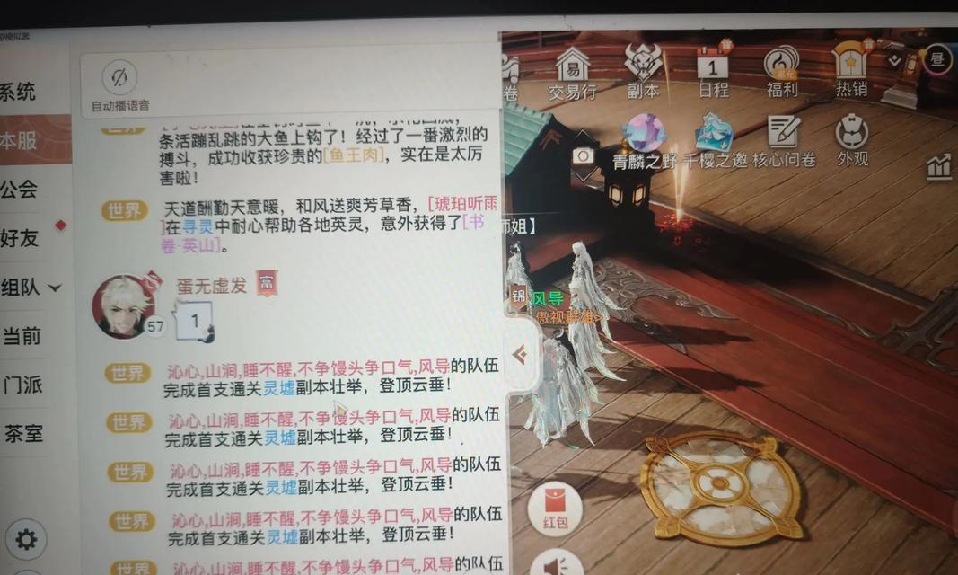 天谕手游书籍大全攻略（探索天谕手游的全新战略，成为顶尖玩家）