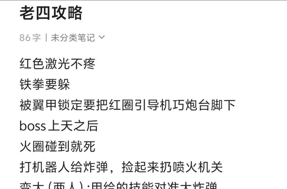 手游神喻攻略（击败对手，主宰游戏世界的必备指南）