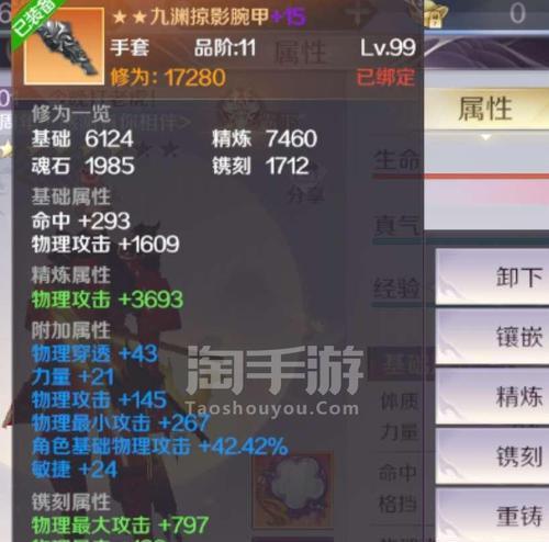 完美世界手游伙伴成长攻略（掌握伙伴成长技巧，成就无敌战队）