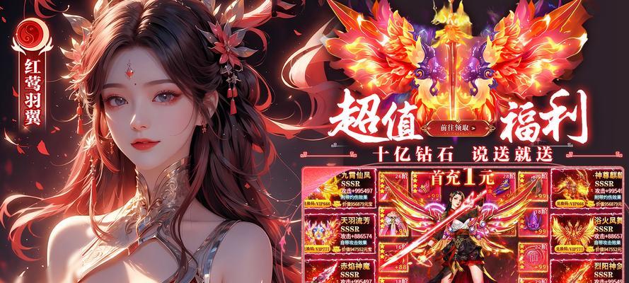 蜀山手游游戏攻略（蜀山手游攻略全揭秘，助你成为顶尖玩家）