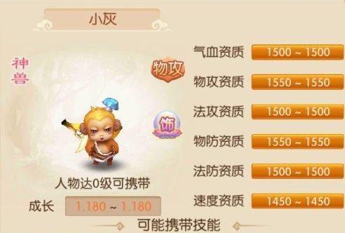 梦幻诛仙手游（掌握关键技巧，成为顶级玩家）