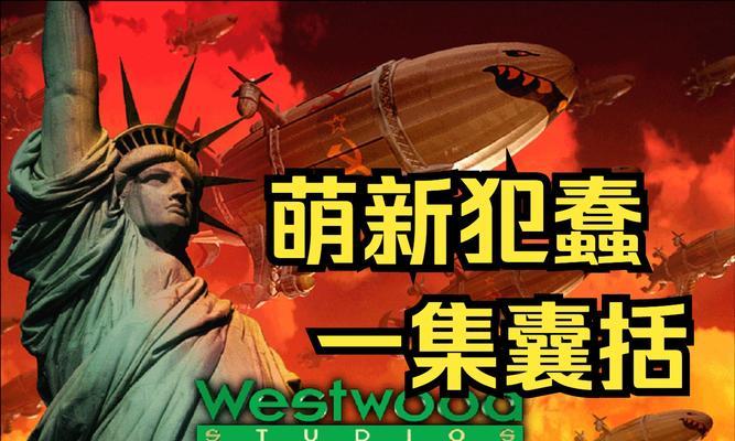 红色警界手游攻略（聪明细腻，才智过人，化身精明警探解谜疑案）