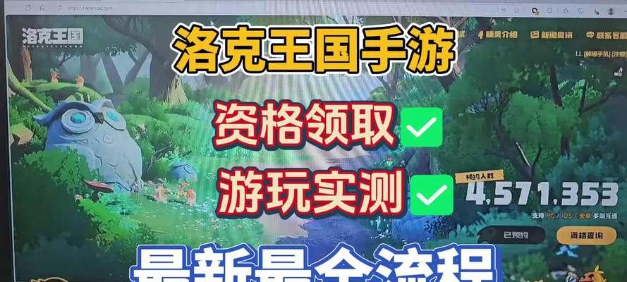 探索未知的王国（王国、攻略、全面解析）