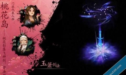 《神雕侠侣手游精灵攻略》（探秘如何利用精灵在游戏中取得优势）
