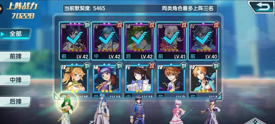《探索传说大陆的无敌攻略》（揭秘传说大路手游的高级玩法与技巧，带你成为顶级玩家！）