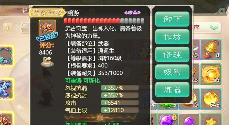 天龙手游贫民攻略