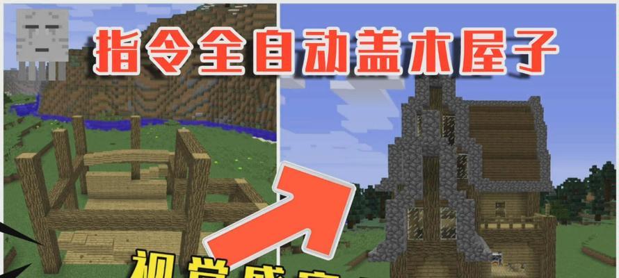 打造独一无二的隐藏房，让你的世界更加神秘精彩！（打造独一无二的隐藏房，让你的世界更加神秘精彩！）