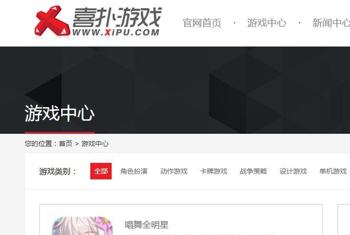 掌握手游投诉中心攻略，解决游戏问题无忧（便捷投诉流程、高效问题解决、游戏体验升级）