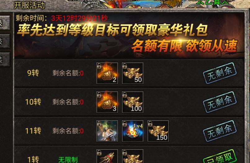 封神手游传奇攻略（揭秘最强技巧，成就传奇封神）