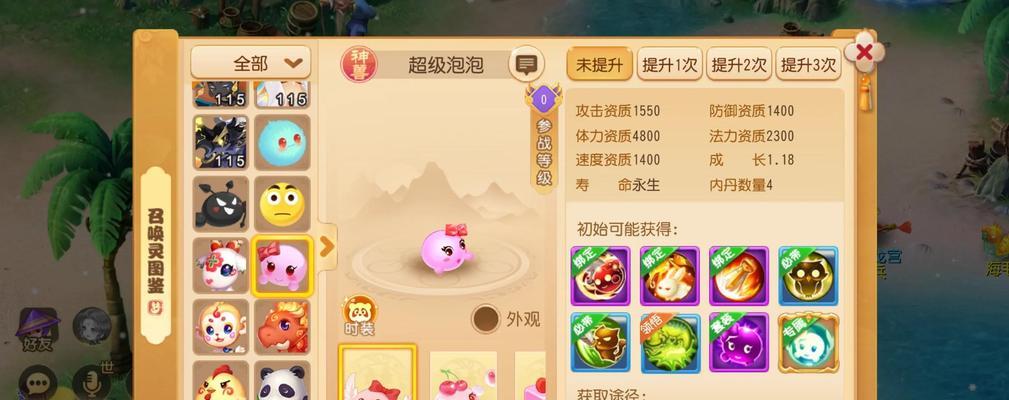 梦幻手游经脉攻略（梦幻手游经脉修炼全解析，带你打破战力瓶颈，迎接更大挑战！）