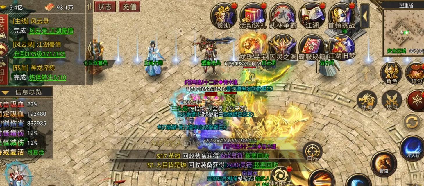 传奇手游投放攻略（通过有效投放策略，让传奇手游成为市场焦点）
