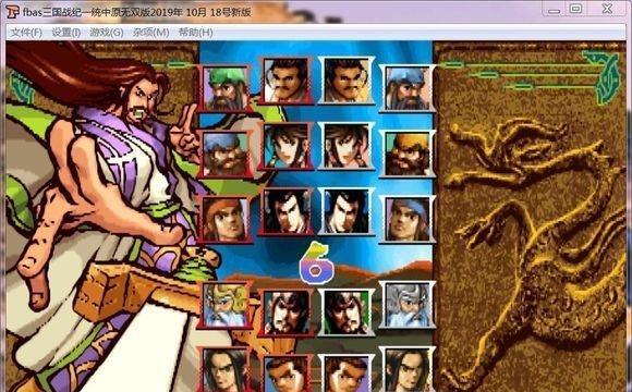 三国一统中原3手游攻略（游戏攻略、武将培养、战略谋略，带你征服三国乱世）