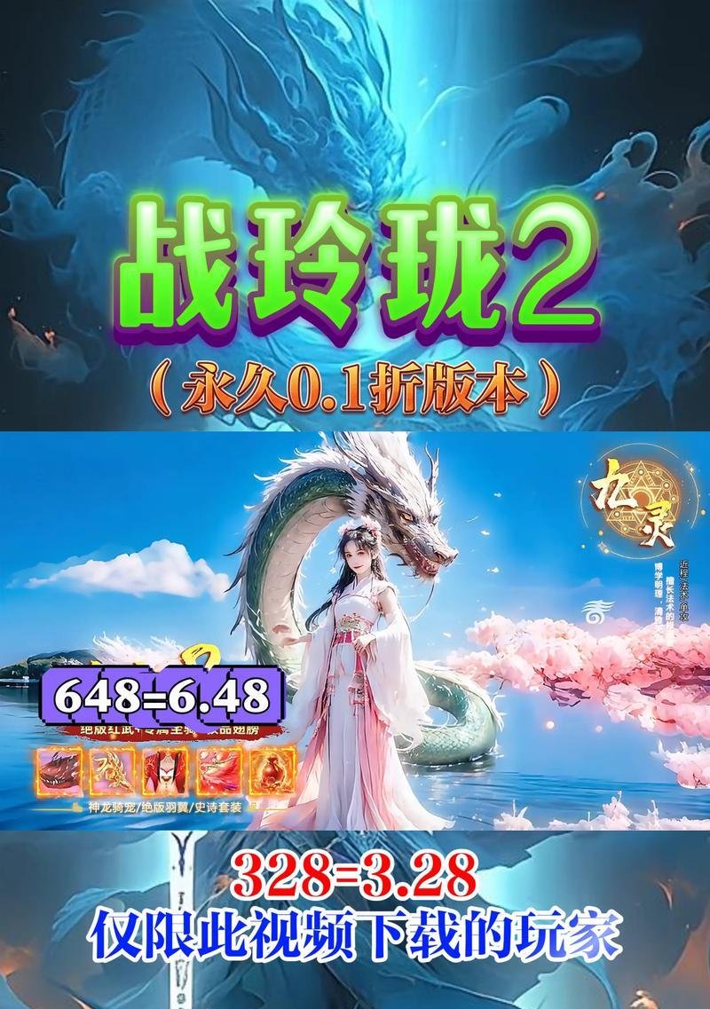 《梦幻仙侠手游攻略大全》（打造最强角色，畅享仙侠世界）
