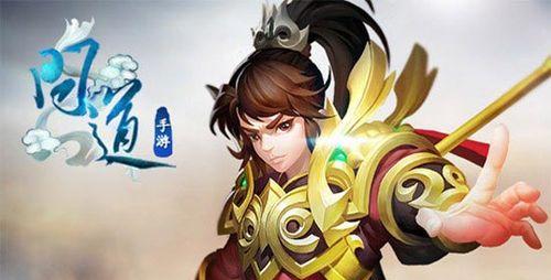 老夫子手游攻略（一起学习如何玩转老夫子，赢取游戏中的胜利！）