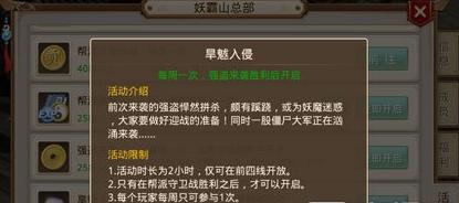 《麒麟问道手游攻略大全》（揭秘麒麟问道手游隐藏玩法，助你成为顶尖高手！）