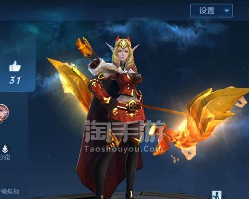 玩转手游游戏攻略QQ，成为游戏达人（以QQ为平台，掌握最强游戏攻略，助你称霸手游世界）