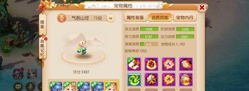 梦幻手游买房攻略（让你在梦幻手游中实现购置豪宅的梦想，轻松享受高品质游戏生活！）