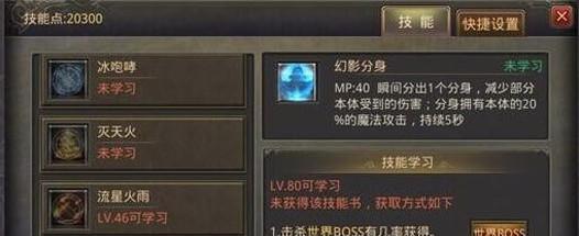 《热血传奇手游砸刀技巧攻略》（熟练掌握技巧，成为砸刀高手）