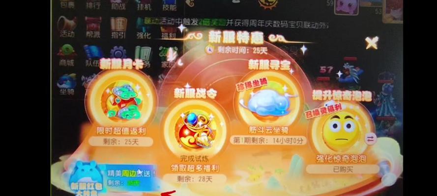 寻仙手游30级攻略
