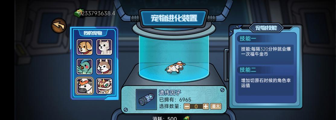 《探索模拟生活手游的乐趣》（打造自己的理想世界，享受虚拟生活的乐趣）