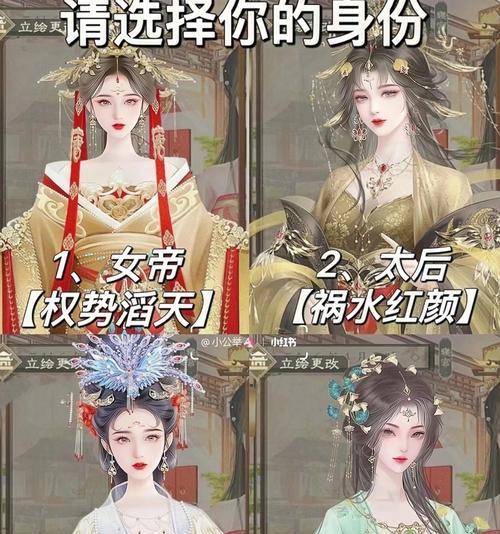 重生人生手游模拟器攻略——重新定义你的命运（体验不同的人生，挑战命运的枷锁，享受无限可能）