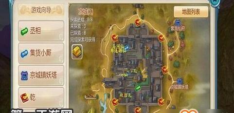 寻仙手游剑仙攻略（探索修仙世界，驭剑成仙，打造无敌剑仙）