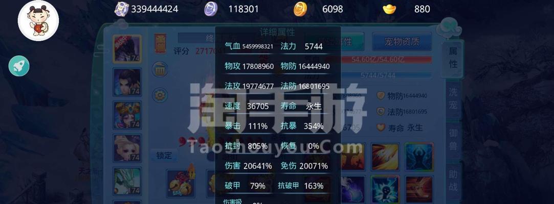 淘手游攻略组（揭秘淘手游攻略组背后的秘密，让你成为游戏高手）