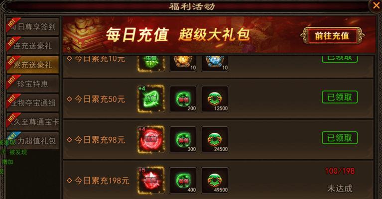 《征战三国，御剑封神——手游将军传世攻略》（打造不败之战，统一乱世的秘诀揭密！）