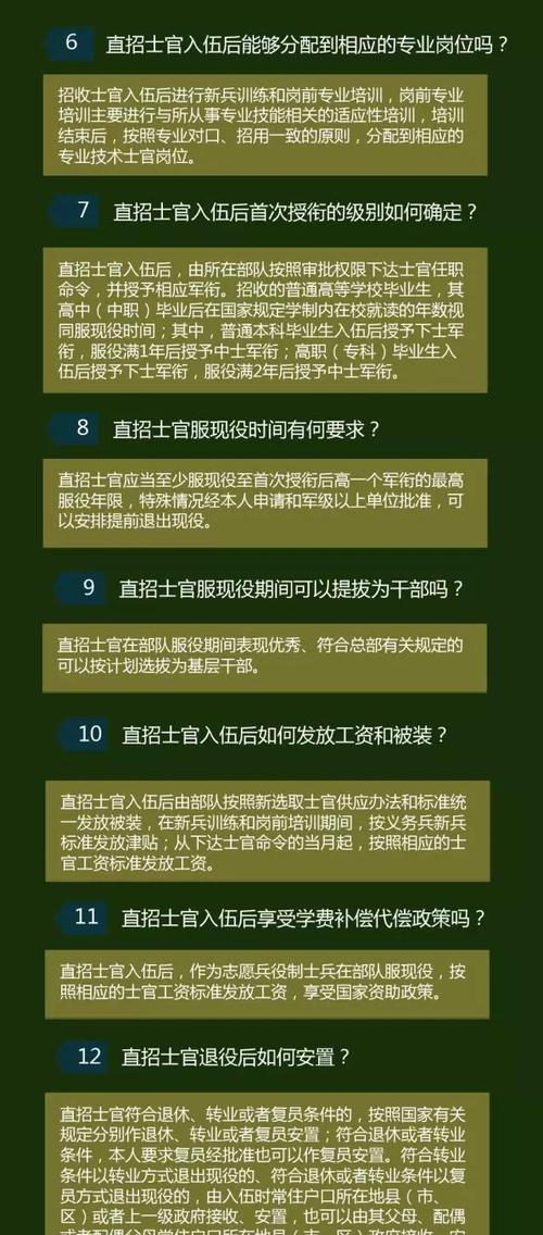 参军游戏手游攻略-打造最队的秘诀（揭秘参军游戏手游中的技巧和策略，助你成为最强指挥官）
