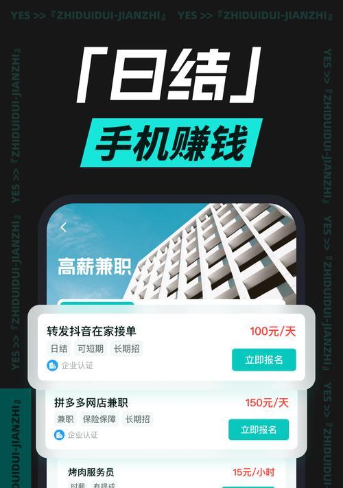 《游戏职场保卫战攻略手游》（一起来探索游戏职场的秘密，成为职场保卫战的顶尖玩家吧！）