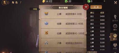 《征战风暴部落，征服敌人的攻略指南》（掌握攻略，成为真正的部落王者）