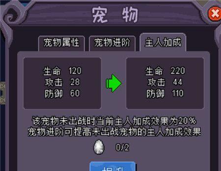 魔骨手游攻略（解锁绝技，征服魔幻世界！）