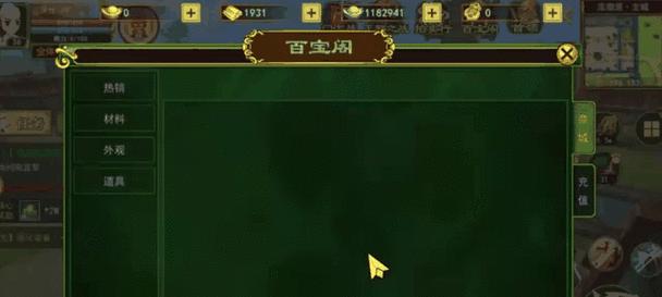 《热血江湖手游爆金装备攻略》（成为江湖掌门的捷径，一文全解！）