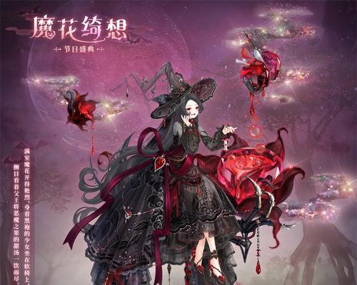 《魔域奇迹手游跨服攻略大全》（无敌战力全揭秘，让你成为跨服王者！）