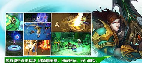 《探索蛮荒幻想世界的攻略秘籍》（以手游蛮荒幻想为主题，为你揭开无尽冒险之门）