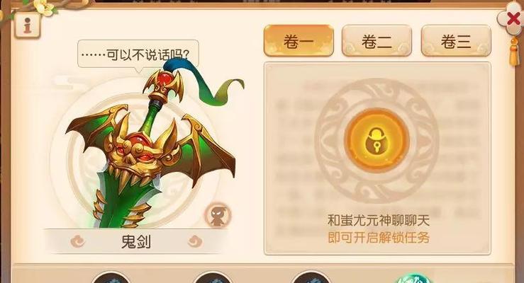 《传奇世界手游凤凰攻略大揭秘》（成为凤凰玩家的必备指南，从新手到高手！）