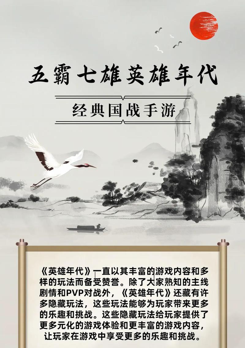 《解锁神秘职业——传奇霸业手游神秘职业攻略》（揭秘神秘职业的职业特点、技能与培养策略）